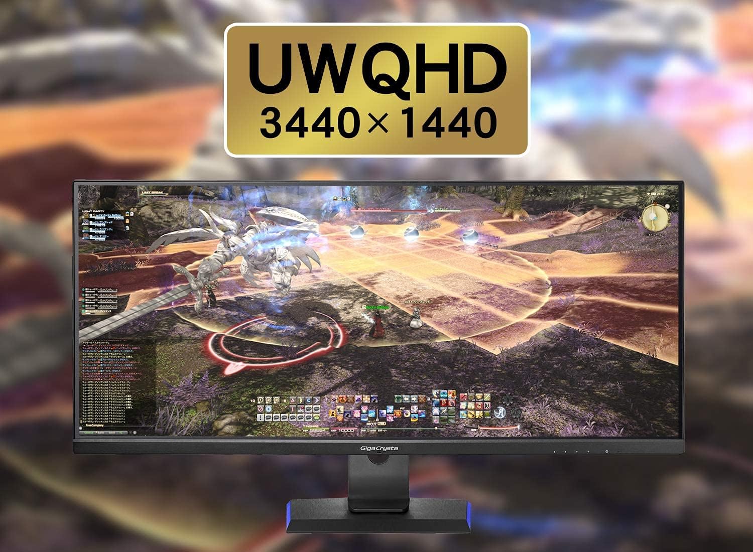 LCD-GCWQ341XDB IODATA | Gaming Monitor, 0 inch GigaCrysta 広視野角